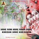 Pardeep Panchal - Hare Ram Hare Rama Hare Karishn Hare…