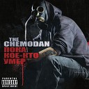 The Chemodan feat Lil Ваня - Рим тотэ