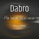 Dabro - На часах ноль ноль Alex Ch…
