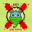 AIRES - Гуляем