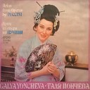 Galya Yoncheva Vassil Stefanov Bulgarian National Radio Symphony… - Turandot Act 1 Signore ascolta