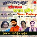 Monomoy Bhattacharya Arpita Sarkar Routh - Ami Hariye Gelam Ashare