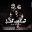 Nour Chiba feat Master Sina - Unknown