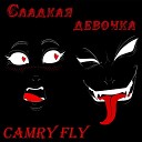 Camry Fly - Сладкая девочка