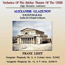 Orchestra Of The Bolshoi Theatre Of The USSR feat Algis… - Waltz Nr 7 C Sharp Minor Op 64 No 2