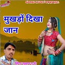 Laxman Gurjar - Me Klash Ka Chora