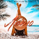 soul boy Vlad Blade - Лето