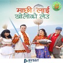 Melina Rai feat Hari Bansha Acharya - Machhi Lai Kholi Ko Leu Gazzab TV