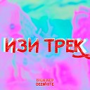 BigNine9 DeeWhite - Изи трек