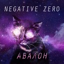 negative zero - Авалон