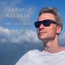 Vladimir Kalinin - Небо надо мной