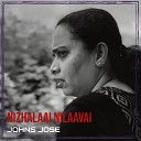 Johns Jose feat Reshmi Pradeep - Kothiyere Female Version