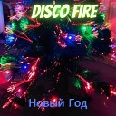 Disco Fire - Новый год