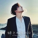 Lim Changjung - Love Like Magic (Instrumental)