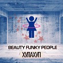 Beauty Funky People - Хулахуп