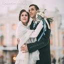 Alexander Antonov feat dubnevskaya - Wedding Song