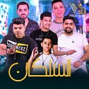 Mado feat Bibeto Adam Fady Adel 3esh - Unknown