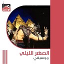 Hossam Ramzy - Night Foal mix