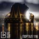 BALMAY PRODUCTION - Портал 116