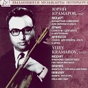 Yury Kramarov Viktor Liberman - Sinfonia Concertante for Violin Viola and Orchestra in E Flat Major KV 364 I Allegro…