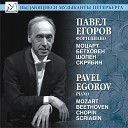 Павел Егоров - Piano Sonata No 32 Op 111 I Maestoso Allegro con brio ed…