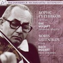 Boris Gutnikov The Leningrad Orchestra of Ancient and Modern… - Violin Concerto No 5 in A Major K 219 I Allegro…