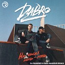 Dabro - На часах ноль ноль DJ Ramirez DMC Mansur…