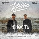 Dabro - Юность Lavrushkin Sasha First Remix