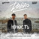 Dabro - Юность Lavrushkin Sasha First Radio…