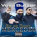 Vova Butter - Д с на Пашу Mercedes