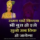 Krishna Gyan - मन को शांत करने का सबसे बड़ा मंत्र (Best Krishna Motivational Speech, krishna vani, Motivational Speech Hindi)