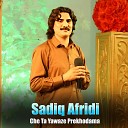 Sadiq Afridi - Zama Janaze Ta Khamakha Rasha