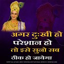 Krishna Gyan - Best Krishna Motivational Speech krishna vani Motivational Speech Hindi bhagwad…