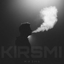 KIRSMI - Жизнь