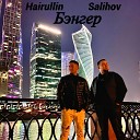 Hairullin Salihov - Бэнгер