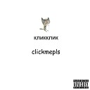 clickmepls - Мое теплое лето