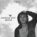 Misha Kit - Дом