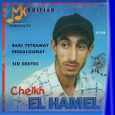 el hamel - raki tetramay fessalounat