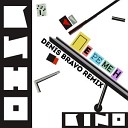 Кино - Перемен Denis Bravo Radio Edit remix
