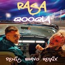 Rasa - Кукла Denis Bravo Radio Edit