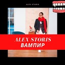 Alex Storis - Вампир