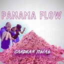 PANAMA FLOW feat Zeemney Letneey - Сладкая пыль