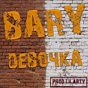 BARY - Девочка