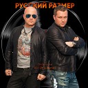 NFD Русский Размер - Пластинки DJ Zhuk Remix