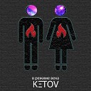 Ketov - В режиме века