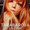 TARABAROVA - Белая вьюга Live