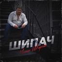 Михаил Шаргин - Две гитары