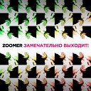 Zoomer - Музыка в стиле счастья 99 Club…