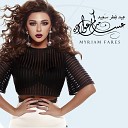 Arabian Super Hits - Muriam Enta El Hayat