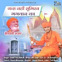 Sumit Kalanaur - Kra Nhi Sumran Bhagwan Ka